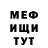 Метадон белоснежный Eduard Davtyan