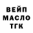 Кодеиновый сироп Lean Purple Drank Go_Xon