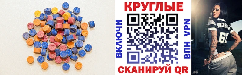 Ecstasy Punisher  Колпашево 
