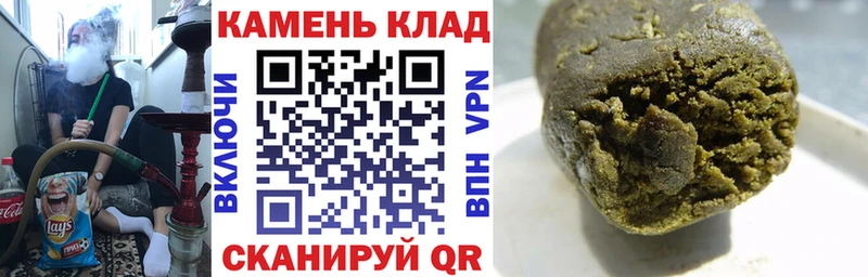 Гашиш hashish  Колпашево 