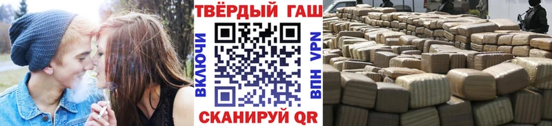 ГАШИШ хэш Колпашево