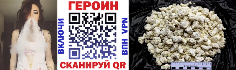 МЕГА ONION  Колпашево  ГЕРОИН герыч  shop наркотические препараты  дарнет шоп 