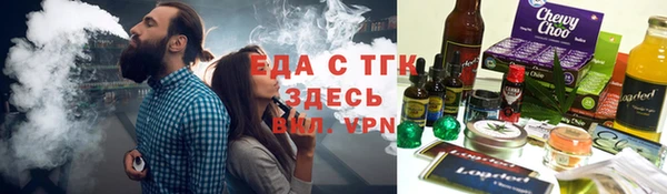 круглые Армянск