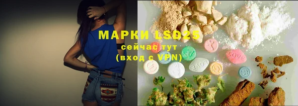 марки nbome Сафоново