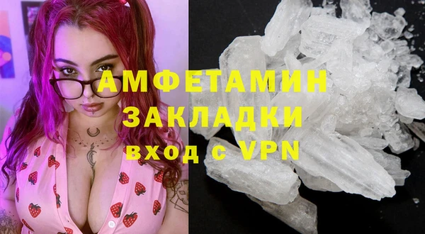 MDMA Premium VHQ Сатка