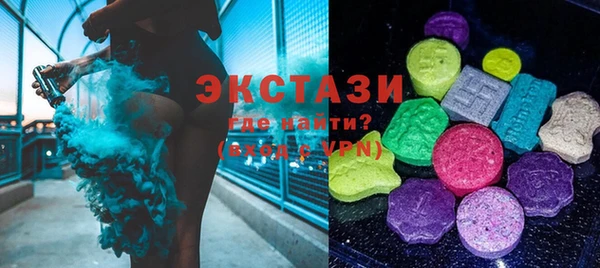круглые Армянск