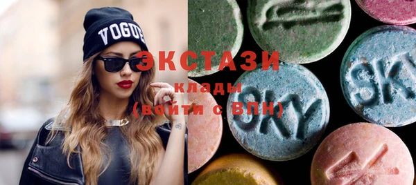 круглые Армянск