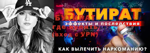 круглые Армянск