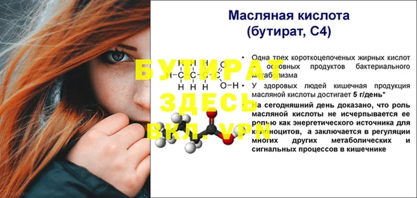 кокс Балабаново