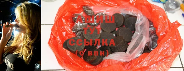 бошки Аркадак