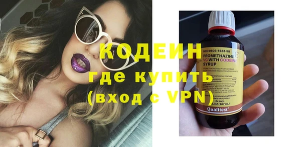 круглые Армянск