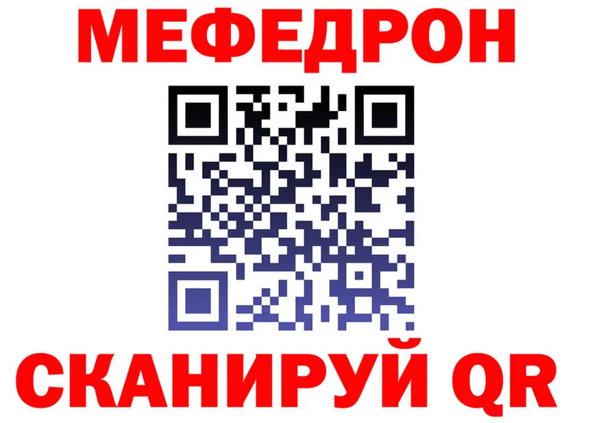 ТГК Wax рабочий сайт это MEGA Колпашево