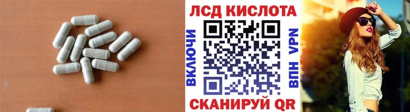 что такое   Колпашево  kraken вход  LSD-25 экстази кислота 