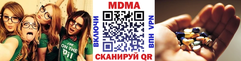 MDMA Molly  Колпашево 