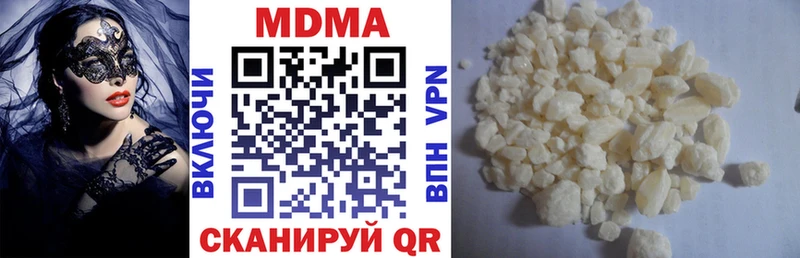 МДМА VHQ Колпашево