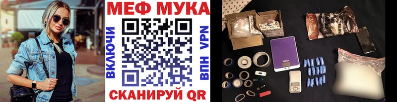 blacksprut онион  Колпашево  МЕФ мука  что такое  
