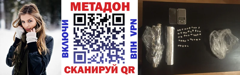 цена Колпашево МЕГА как зайти МЕТАДОН VHQ