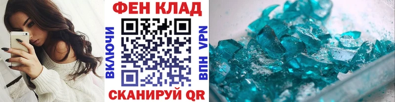 blacksprut сайт  Колпашево  Метамфетамин пудра  где купить наркотик 