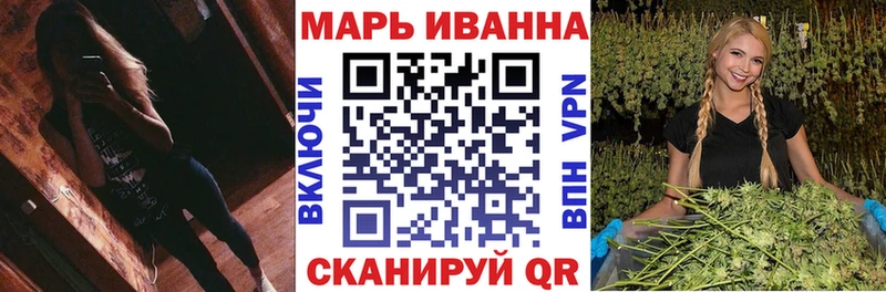 Бошки Шишки марихуана  Колпашево 